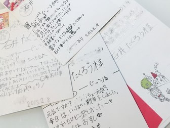 石井琢朗へ、子どもたちは毎日毎日パパに手紙を書いていましたね