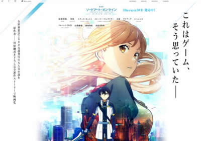 丸は『俺TUEEEE系』が好み！？アニソンを登場曲で使う野球選手たち