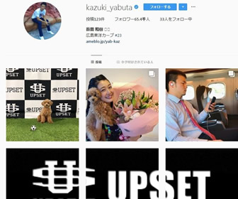 薮田「黙って観戦していろ！」（四球多い批判）にインスタでキレた？