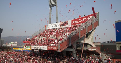 ビジターファンに冷たい？試合終了後の対応に「おかしい」と怒りの声