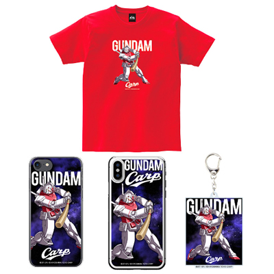 「ガンダム」と「カープ」がコラボ、『シャア風のカープ坊や』登場！