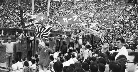 カープとデートと樽募金～お爺ちゃんとお婆ちゃんの『物語』