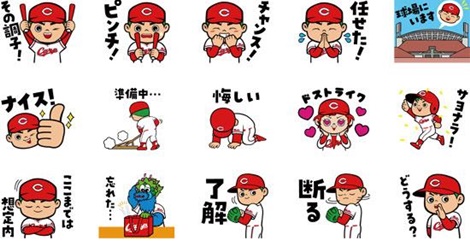 ＬＩＮＥスタンプ【第３弾】カープ坊や・スラィリー登場、全４０種類