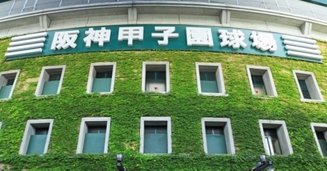 プロ野球は開幕できるのか?関係者「最悪のパターン想定も必要も…」