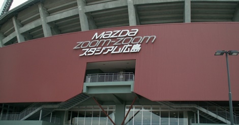 元広島・高橋慶彦氏の暴露話に「だから古巣に帰れないんだろ」呆れ声