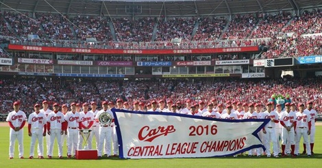 エースと４番は移籍…そんなカープを人気球団に変えた『逆転の発想』