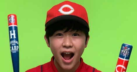 カープファン歴６年、僕が期待する小園海斗と大好きなグローブの話！