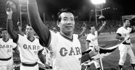 古葉竹識が「名将」たる所以と、広島時代からの「チーム古葉」の凄さ