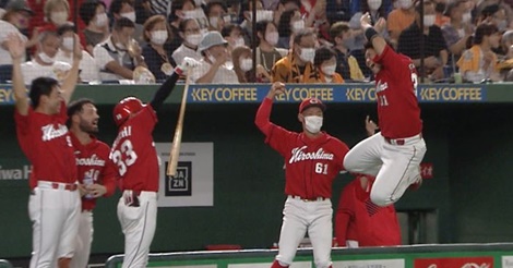 堂林の満塁弾に『坂倉の大ジャンプ』で祝福「跳びはね方が半端ない」