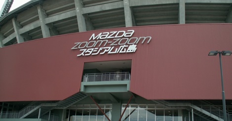 森下、侍ジャパンを辞退…来季開幕も絶望?数日前の『異変』に再注目