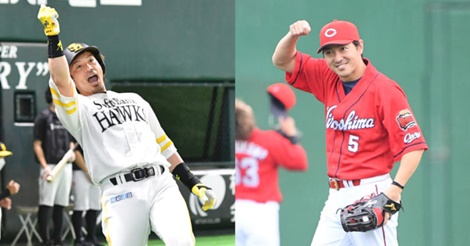 長野と松田、巨人の『ナゾ補強』の真意とは…ムードメーカーで期待?