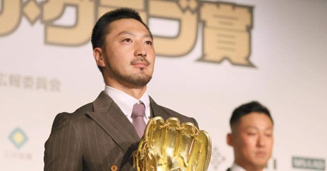 守備力低下、ファン疑念の声に菊池涼介の本音…１０年連続ＧＧ賞受賞