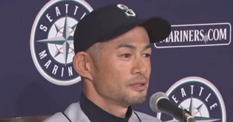 イチローも…日本人大リーガーはなぜ「引退後」もアメリカに住むのか