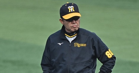 阪神・岡田監督にあって広島・新井監督に「ないもの」…勝敗の差とは