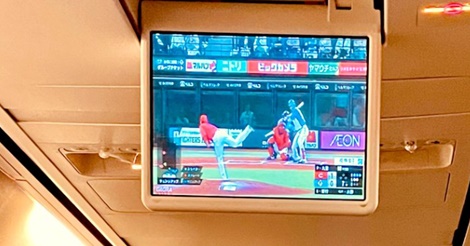 フライト中にカープ中継を流したら「ざわついています」「拍手喝采」