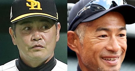 WBC次期監督「工藤氏」報道で期待の「後輩・イチロー」コーチ就任