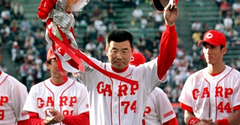 「達川引退試合」ＶＨＳテープに記録された『エモエモ』な試合の真実