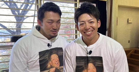 鈴木誠也も参戦、新春特番「野間さんと絆合宿」ドッキリ企画を決行！