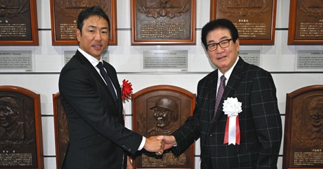 黒田博樹さん殿堂入り、スピーチでは恩師・山本浩二さんに『感謝』！