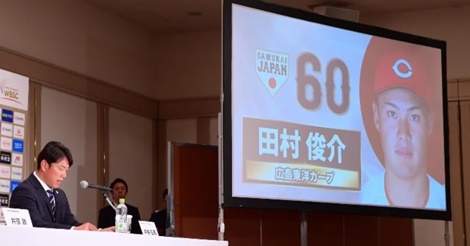なぜ選出？広島・田村俊介のスイングに惚れ込んだ井端監督の洞察力！