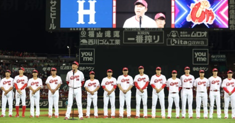 カープ女子の姿も減った？「Ａクラス陥落」を乗り越えるための課題は