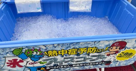 あまりに不公平、「急ブレーキ」の原因はマツダスタジアムの『酷暑』