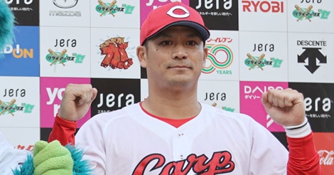 田中広輔の不倫密会報道にファン衝撃「カープって不倫多くね？」の声