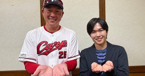 鈴木福、大ファンであるカープの選手・監督とのツーショットをアップ