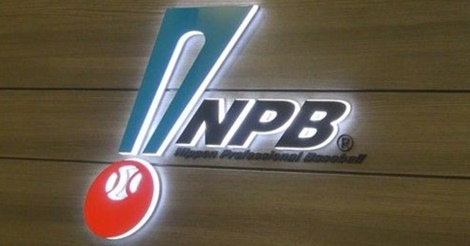 オンラインカジノ利用者への罰則を発表、利用頻度などに応じて制裁金