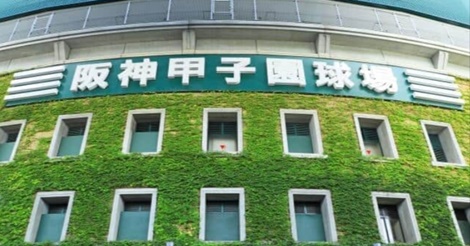 藤川監督、坂本誠志郎への頭部死球に激怒…OB・田尾安志氏は疑問視