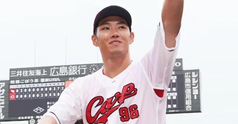 中村奨成「自分がもう優先される『立場にない』ことはわかっている」