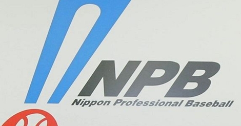 リプレー検証を大幅改革へ、審判ではなく「リプレーセンター」で検証