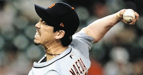 前田健太「僕にとっては大切な1日です」9年間を過ごした広島へ思い