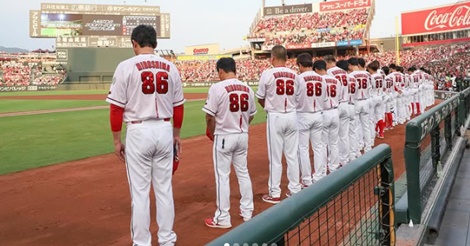 新井監督、ピースナイター２０２５で慰霊の意を表し恒久平和を願う！