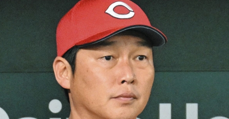 広島・新井監督、来季続投へ！「辛抱強く、忍耐強くやっていきたい」