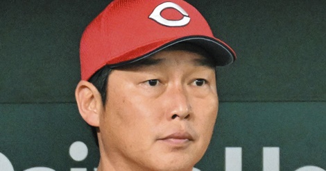 セレモニーで抗議のような声…あいさつ中の新井監督、約１６秒黙って